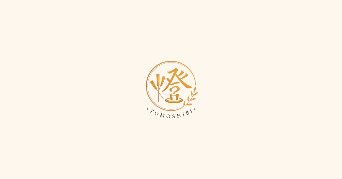 目白燈鍼灸院